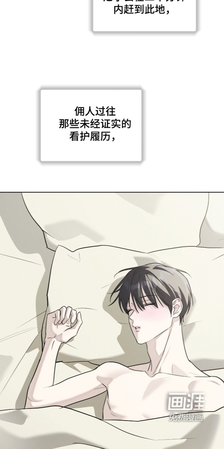 第30话25