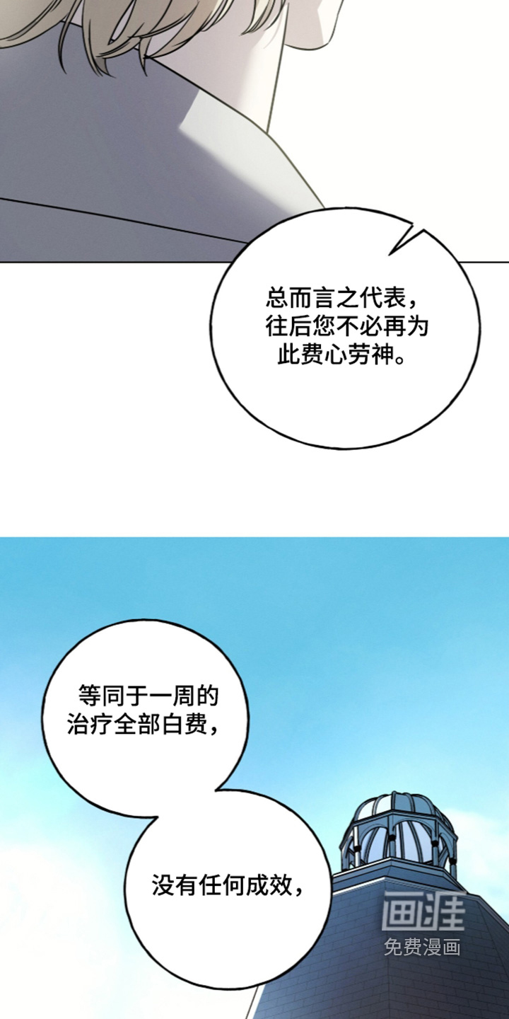 第30话27