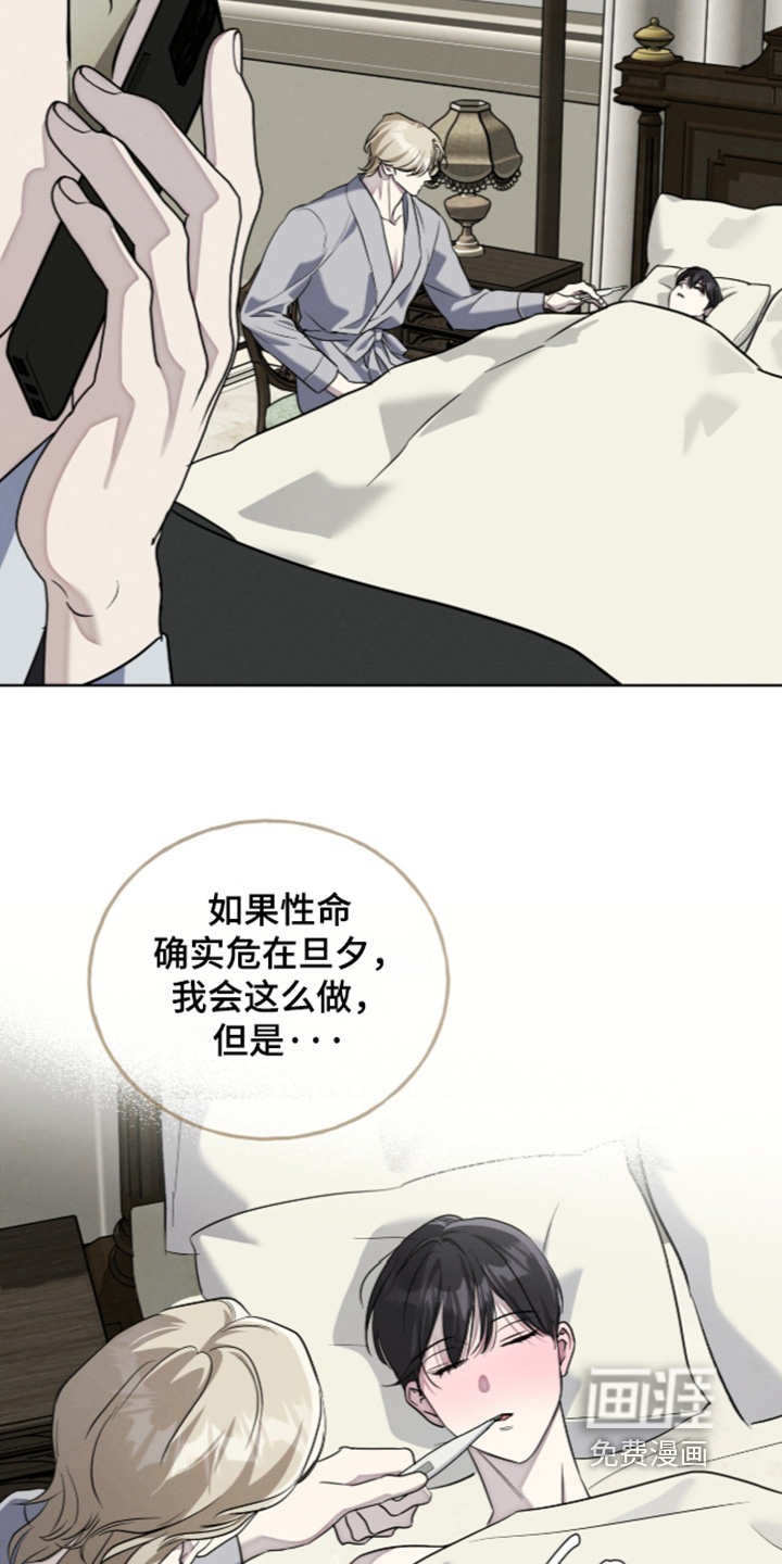 第30话12