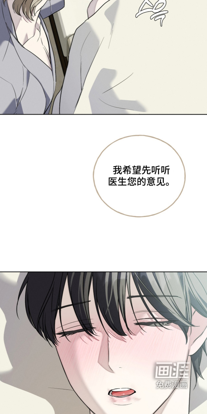 第30话13