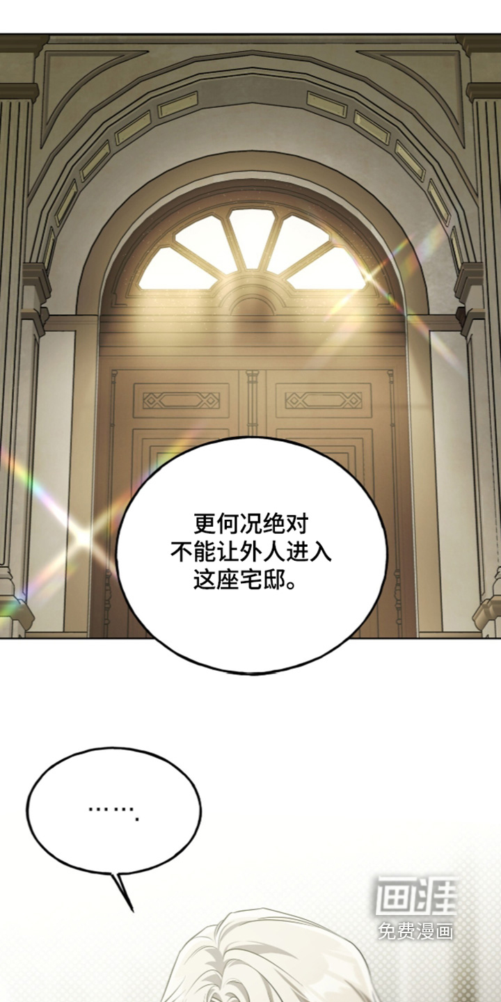 第30话8