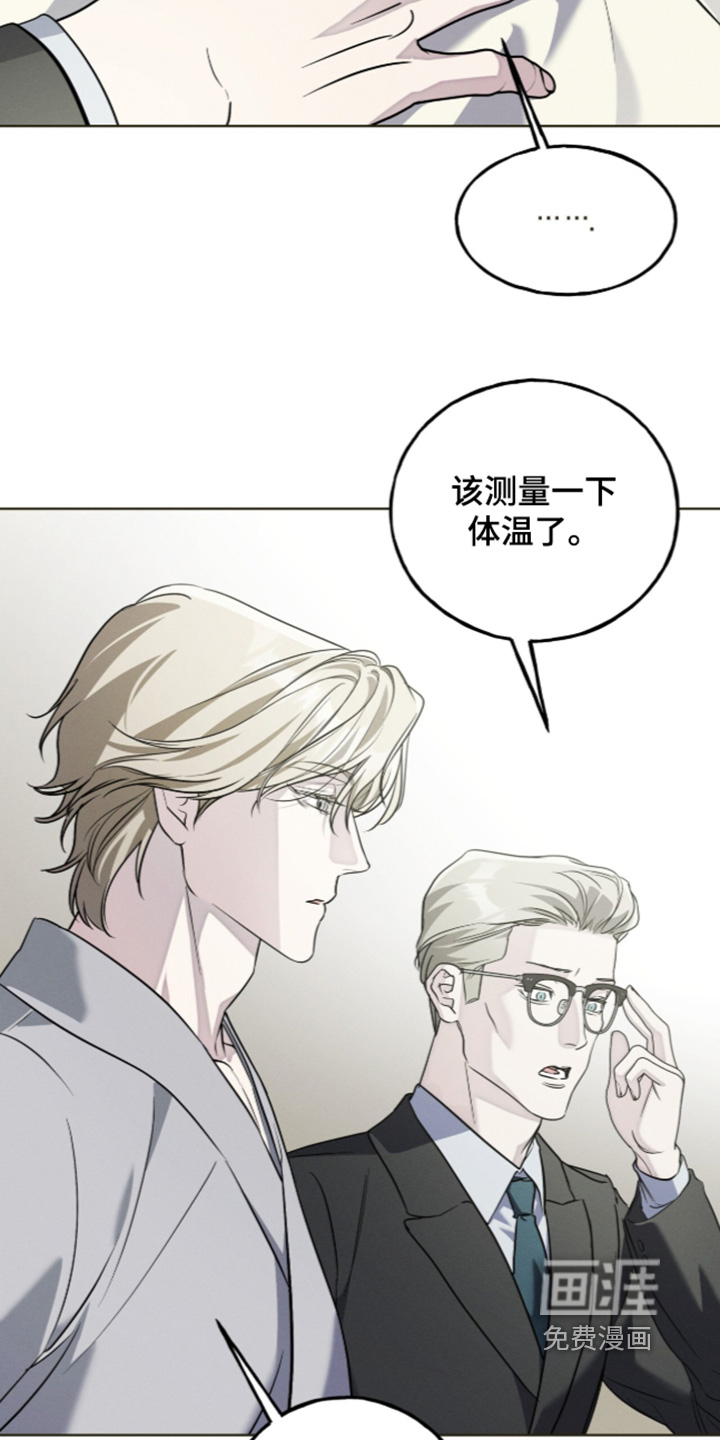 第30话3