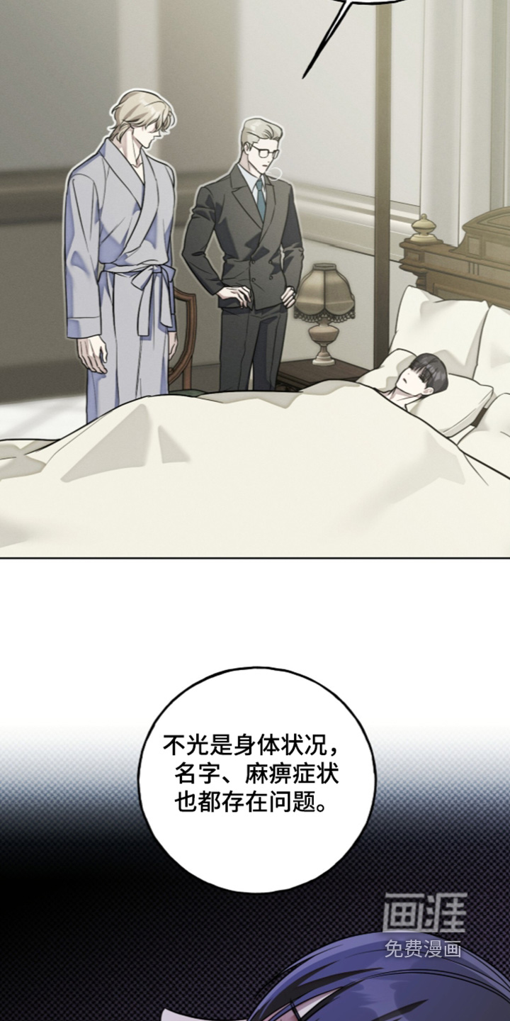第30话6