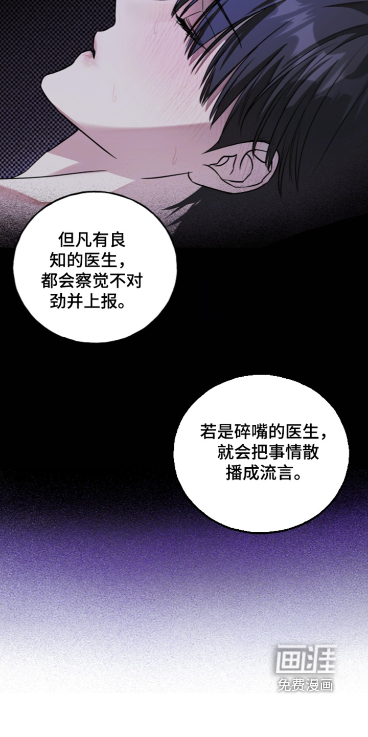第30话7