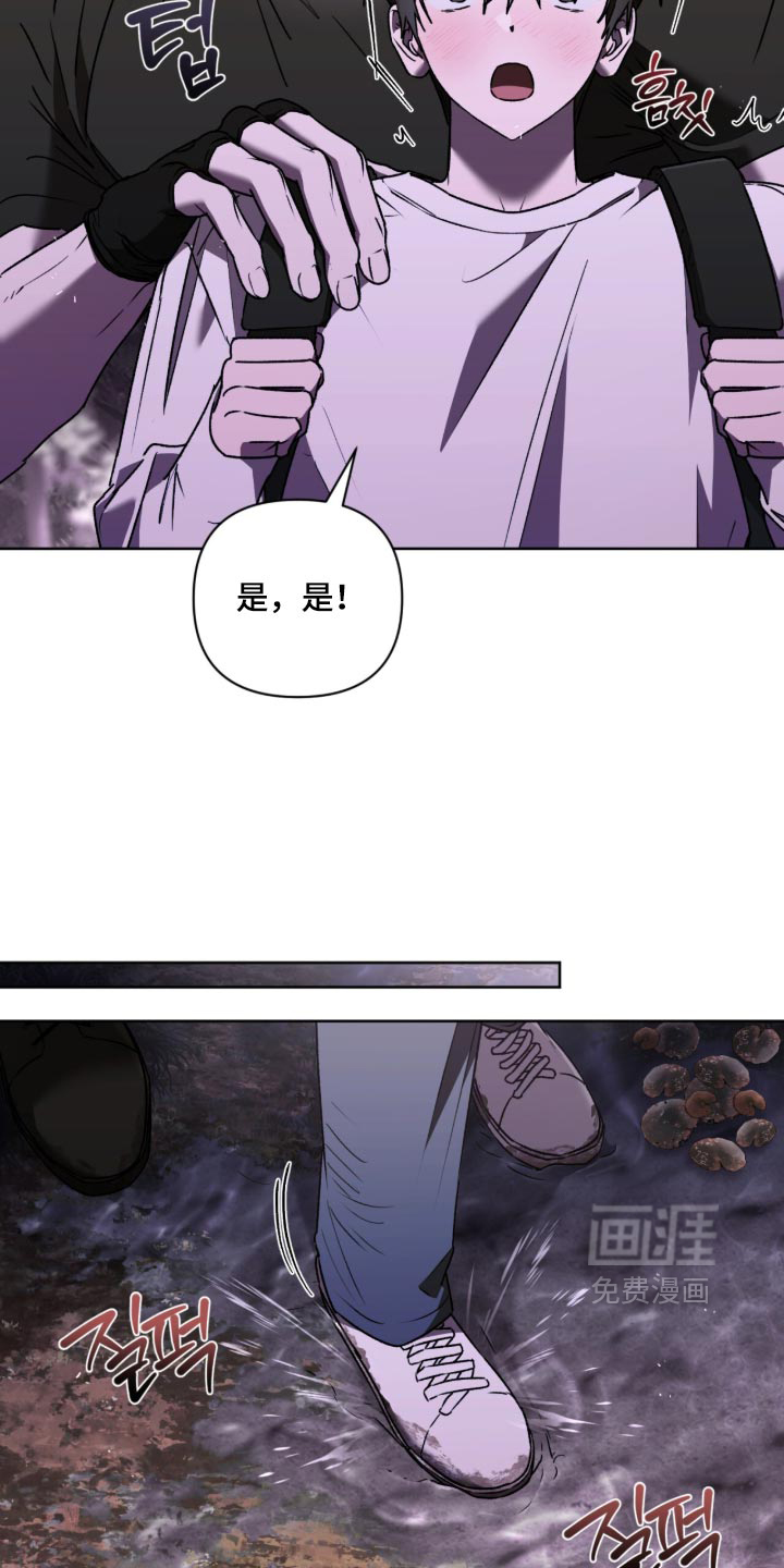 第47话12