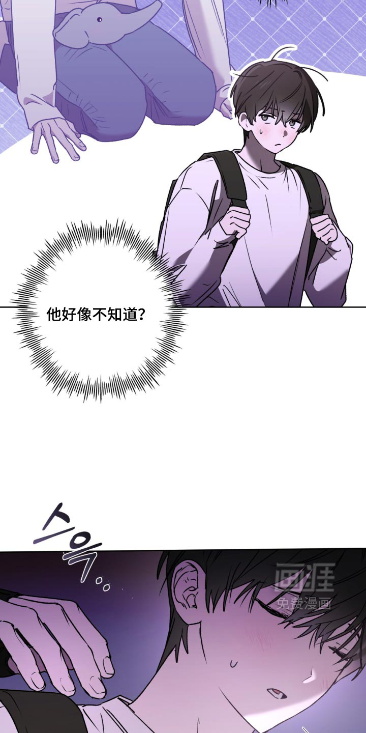 第47话10