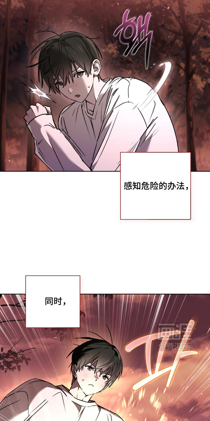 第47话2
