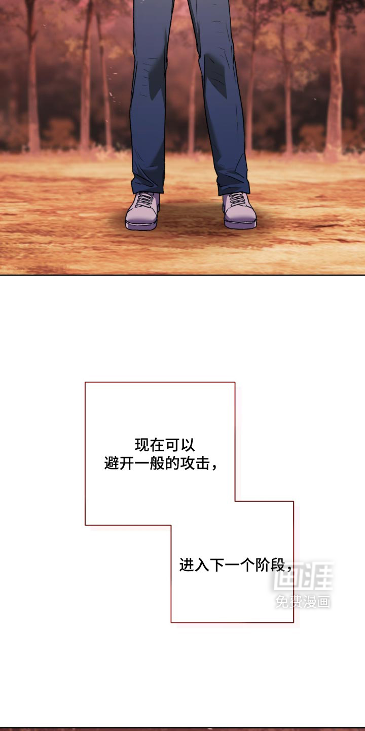 第47话1