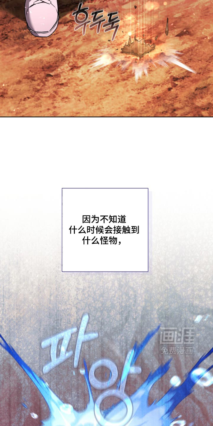 第47话4