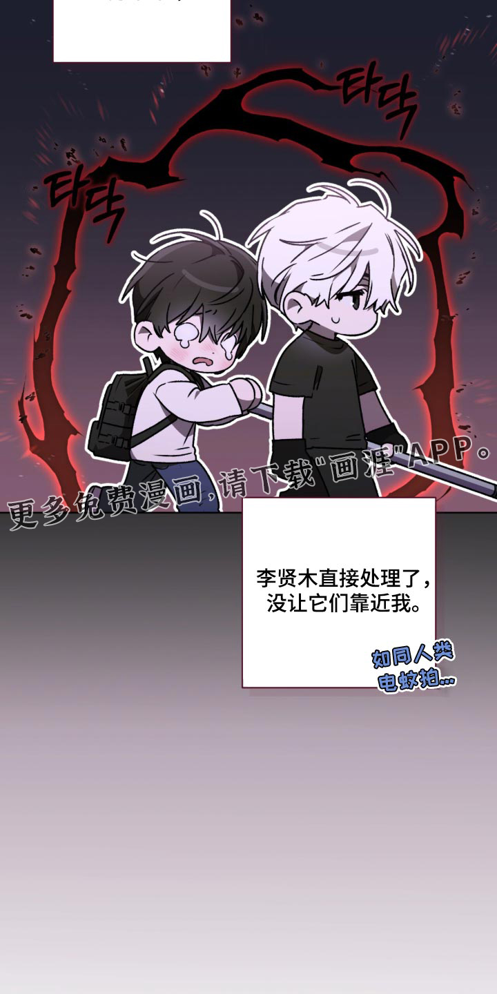 第47话34
