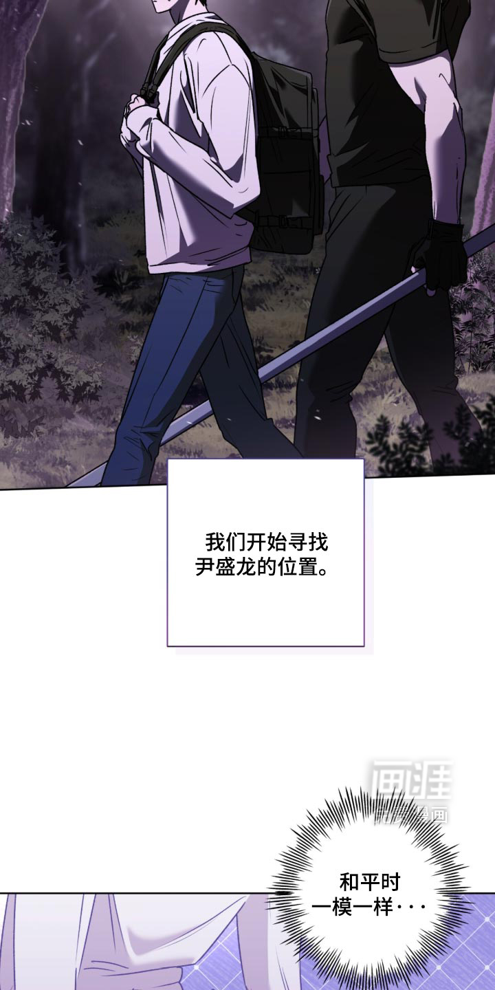 第47话9