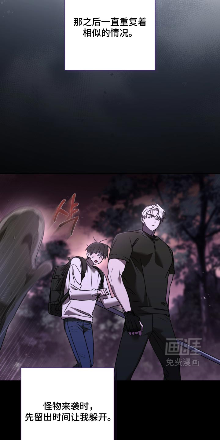 第47话32