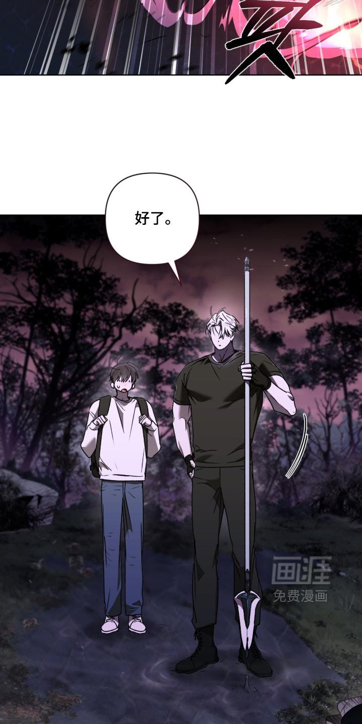 第47话29