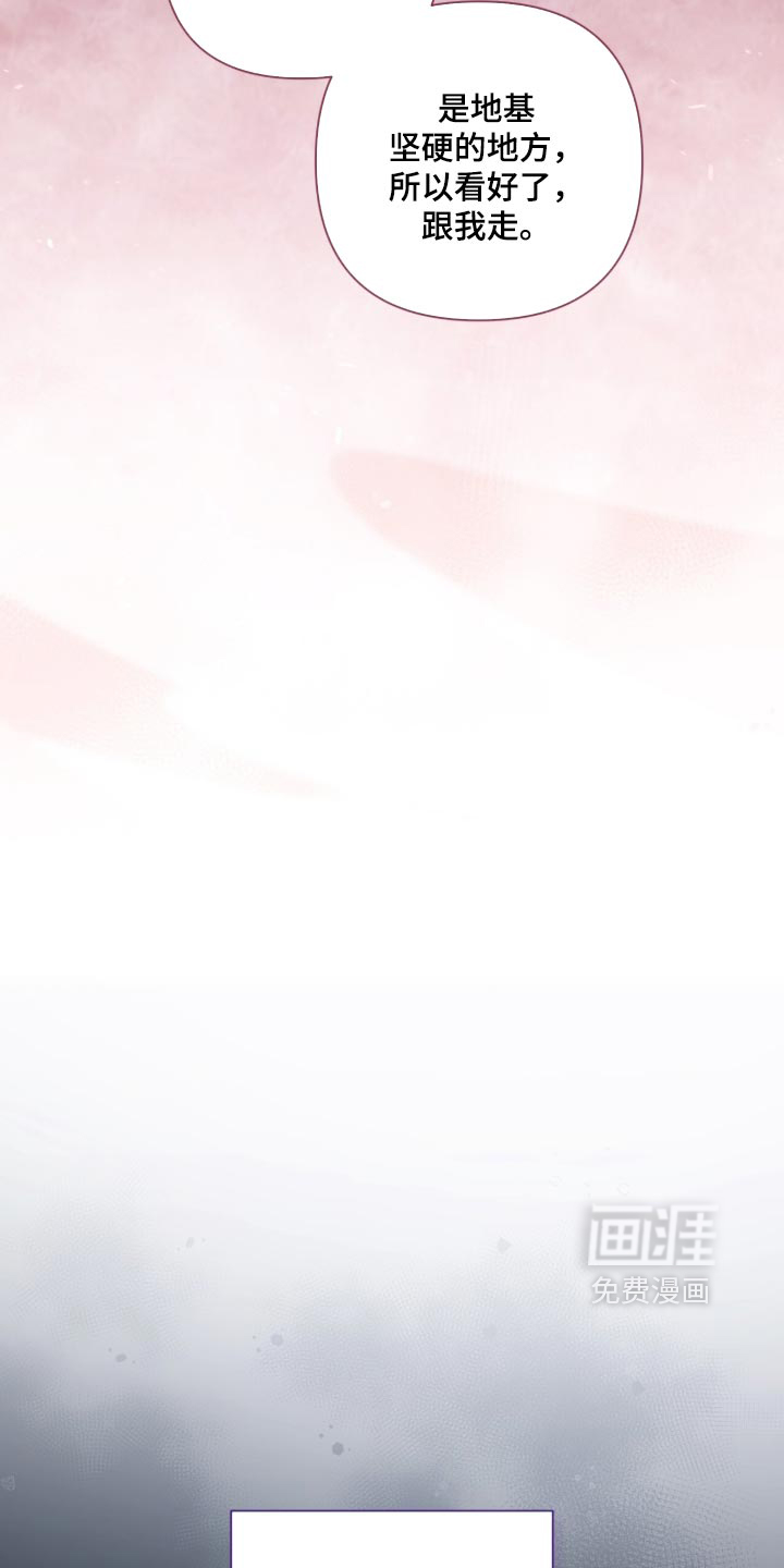 第47话31