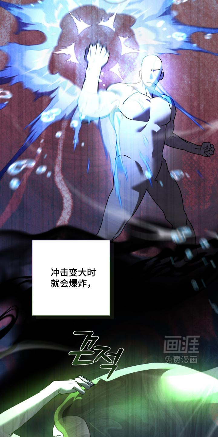 第47话5