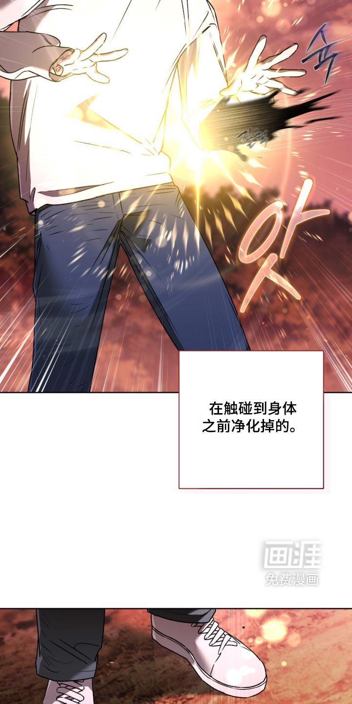 第47话3