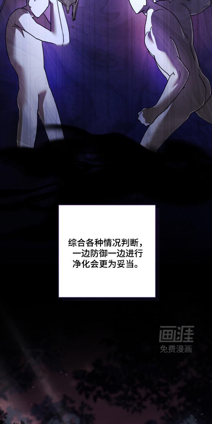 第47话7