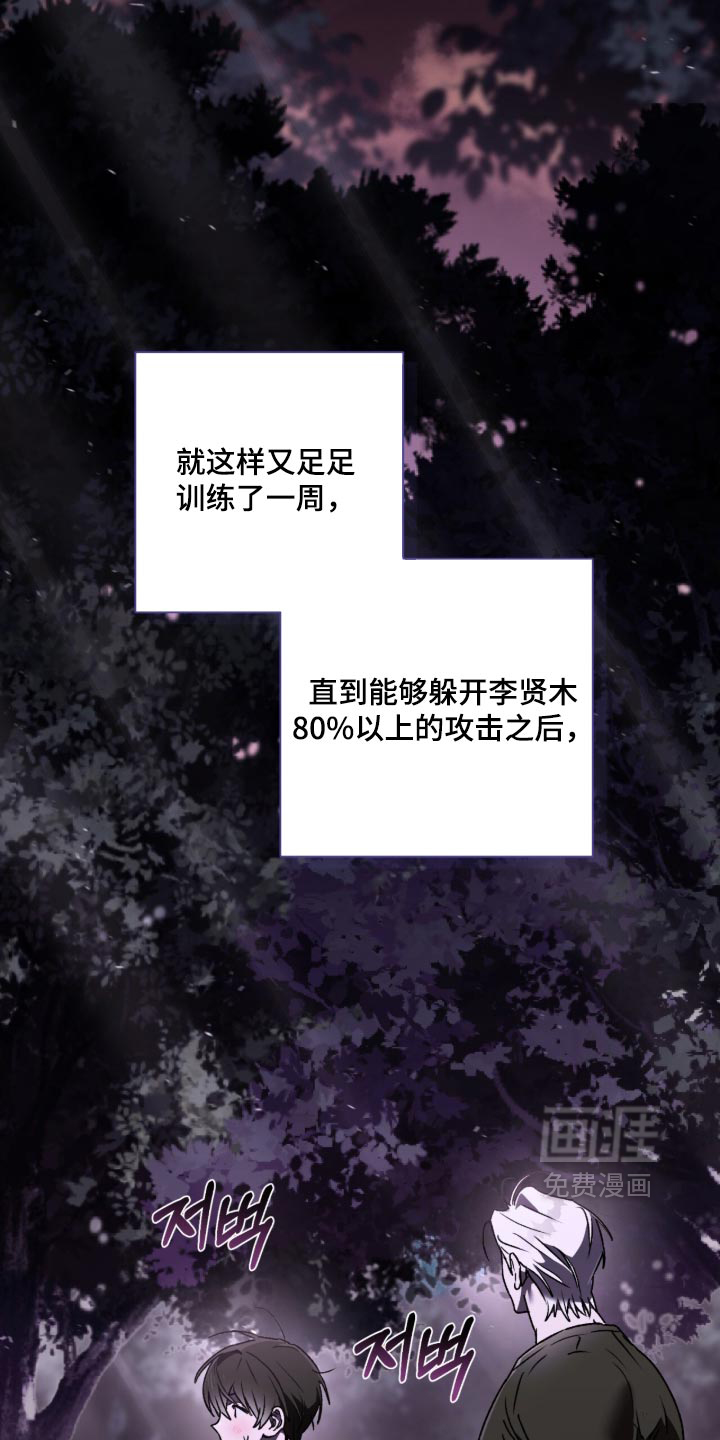 第47话8