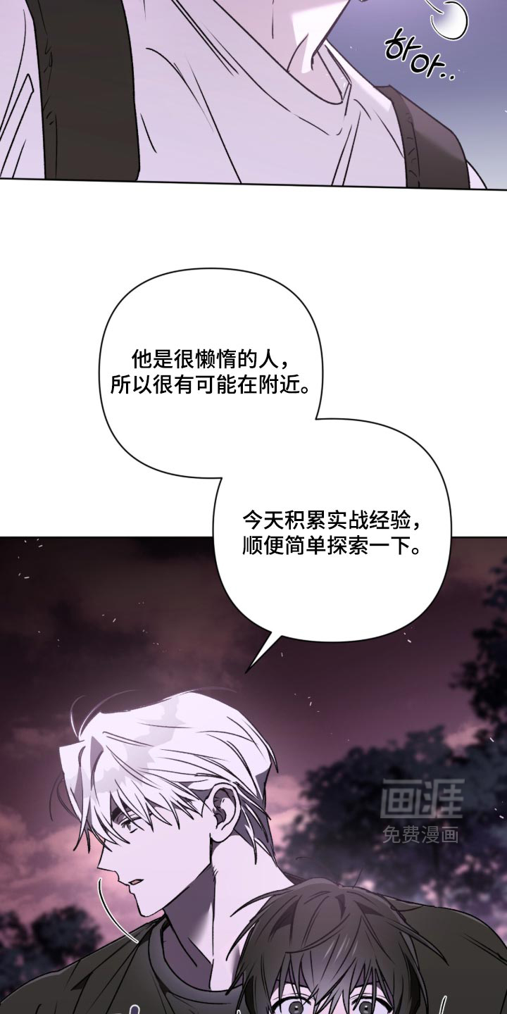 第47话11