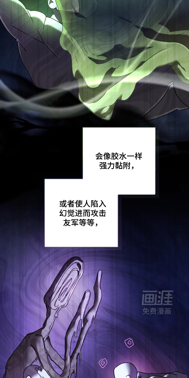 第47话6
