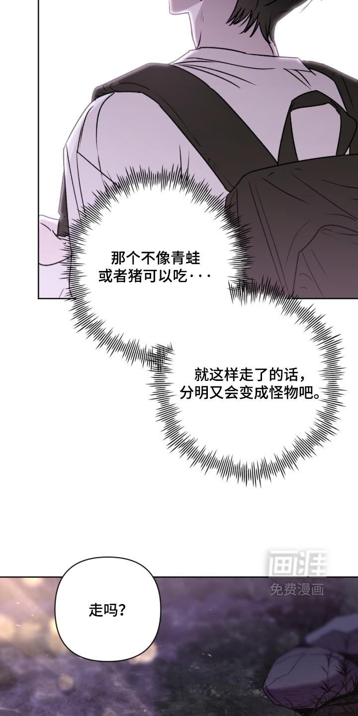 第47话23
