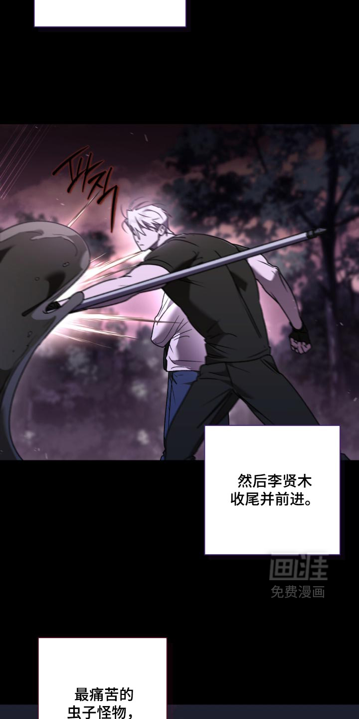 第47话33