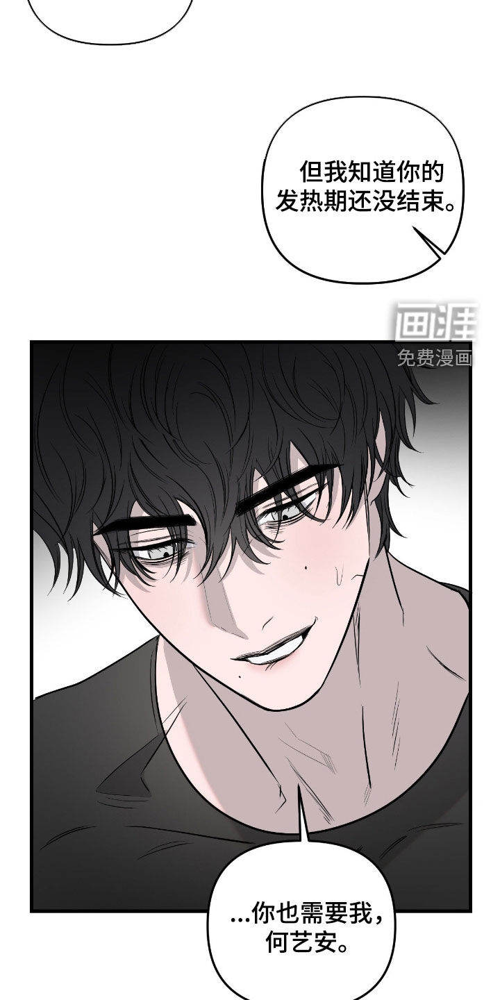 第49话3