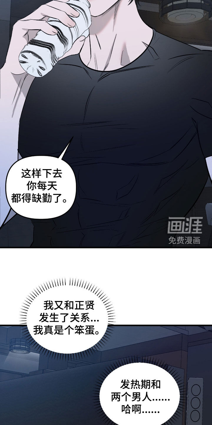 第49话9