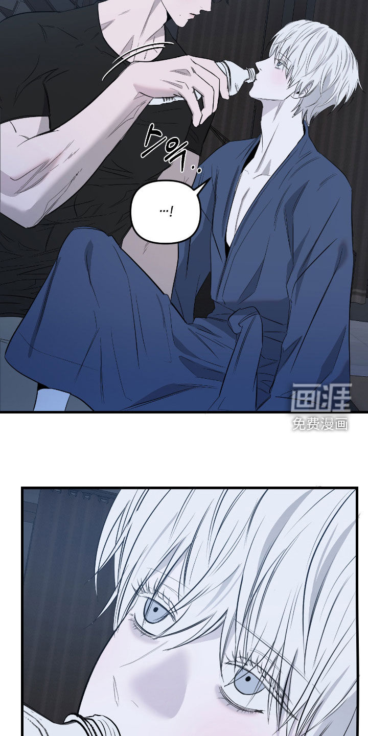 第49话13