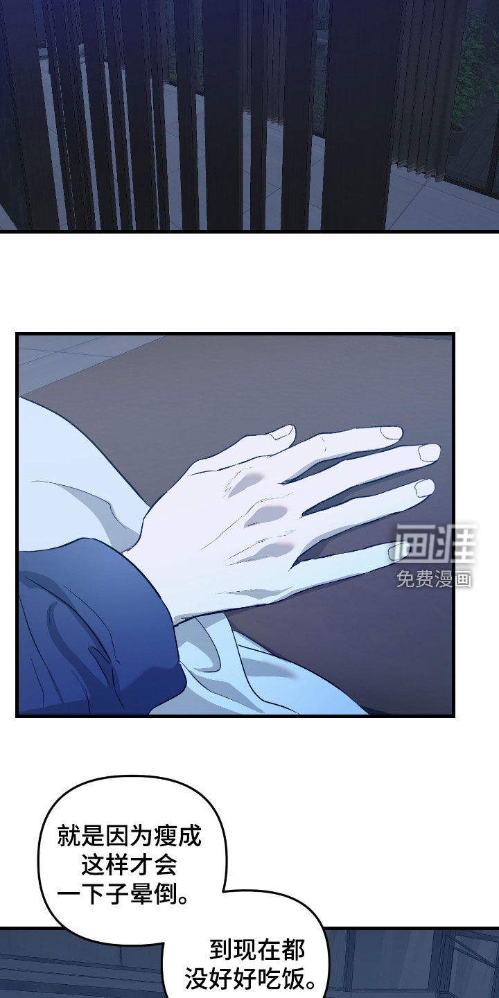 第49话7