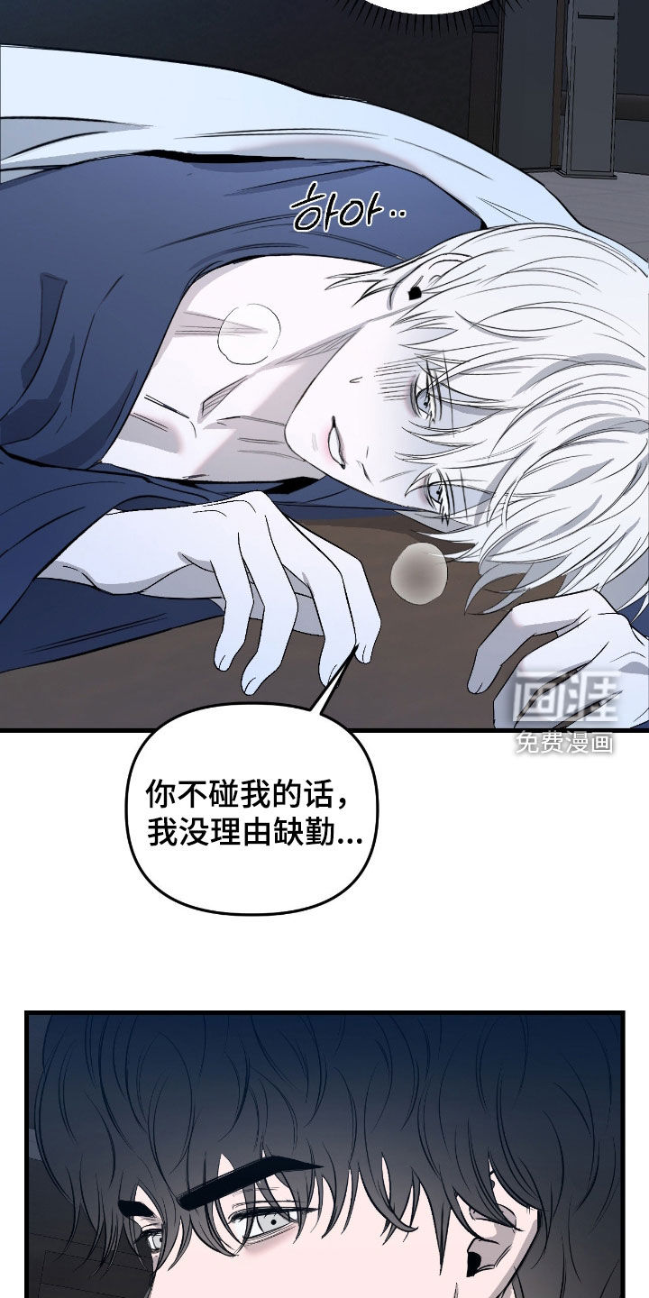 第49话10