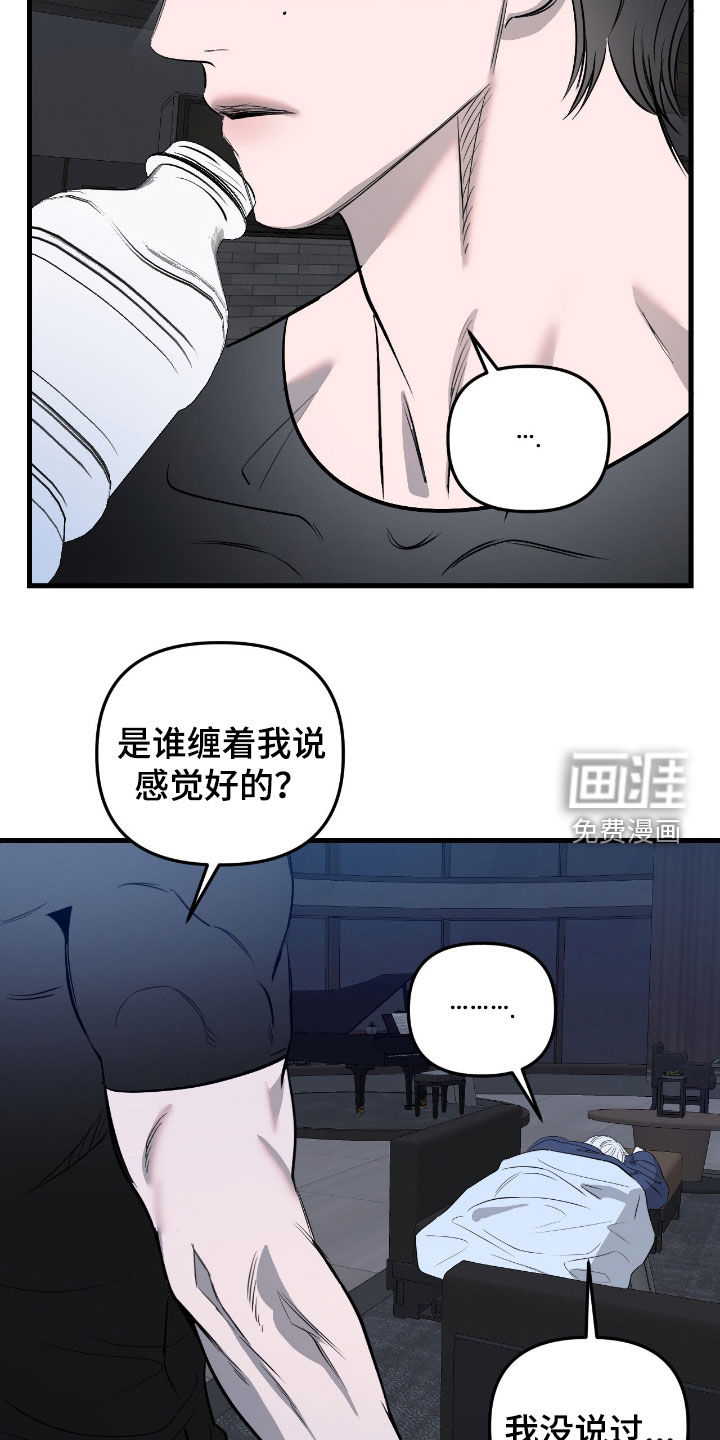第49话11