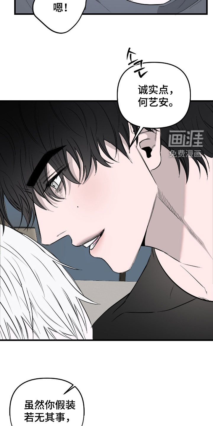 第49话2