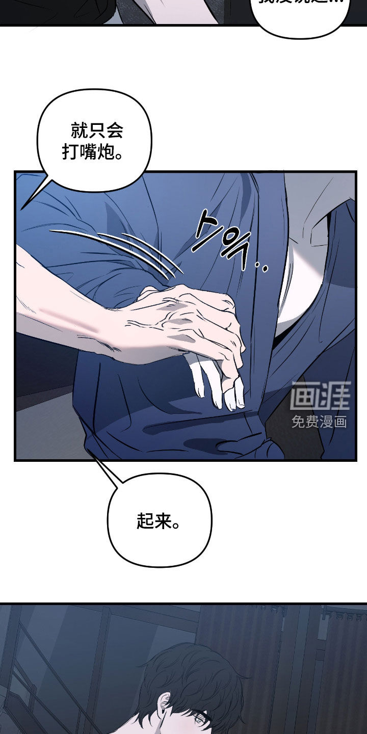 第49话12