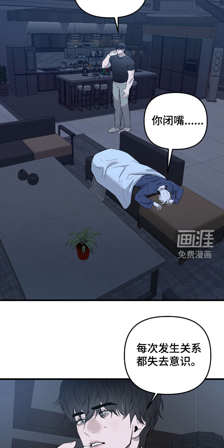 第49话8