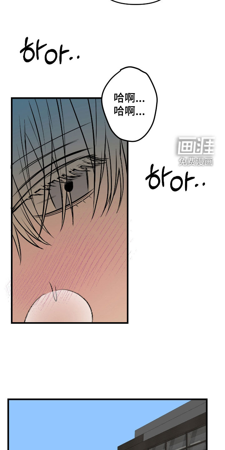 第49话4