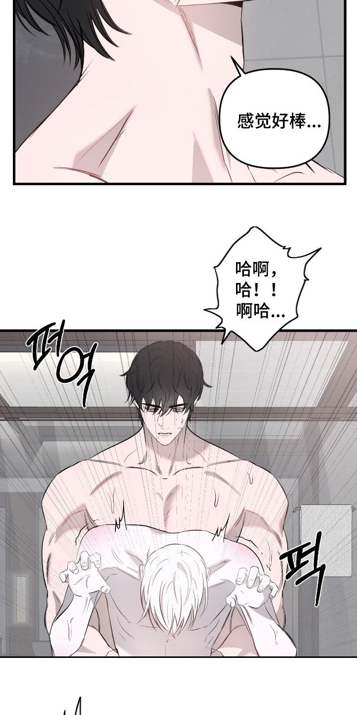 第57话5