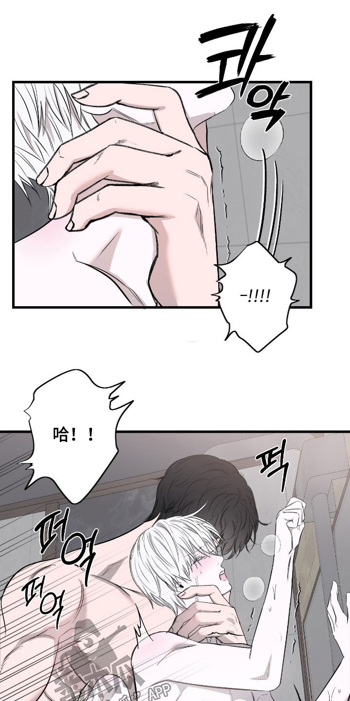 第57话13
