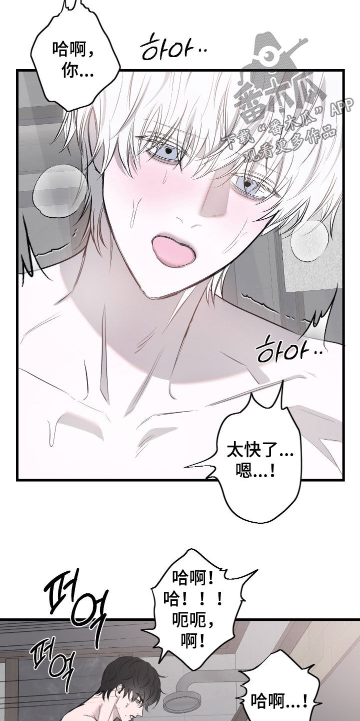 第57话6