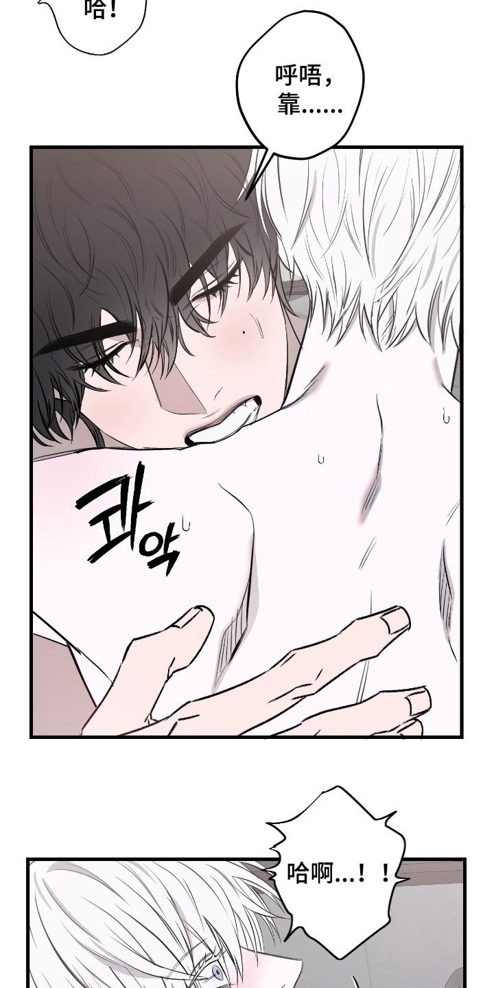第57话20