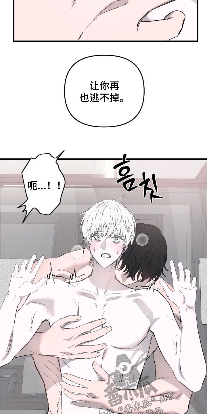 第57话10