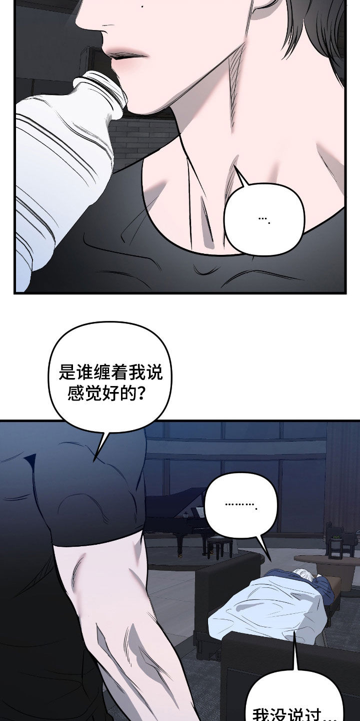第57话29