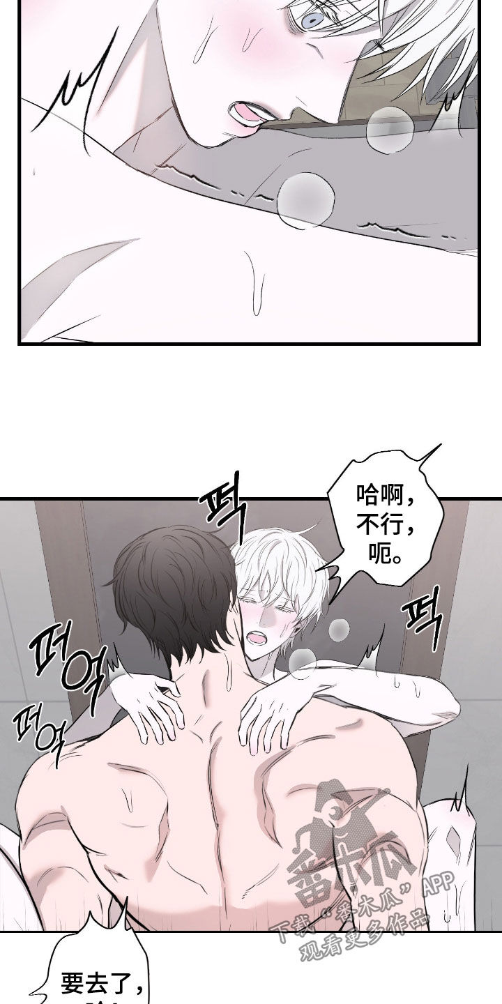 第57话19