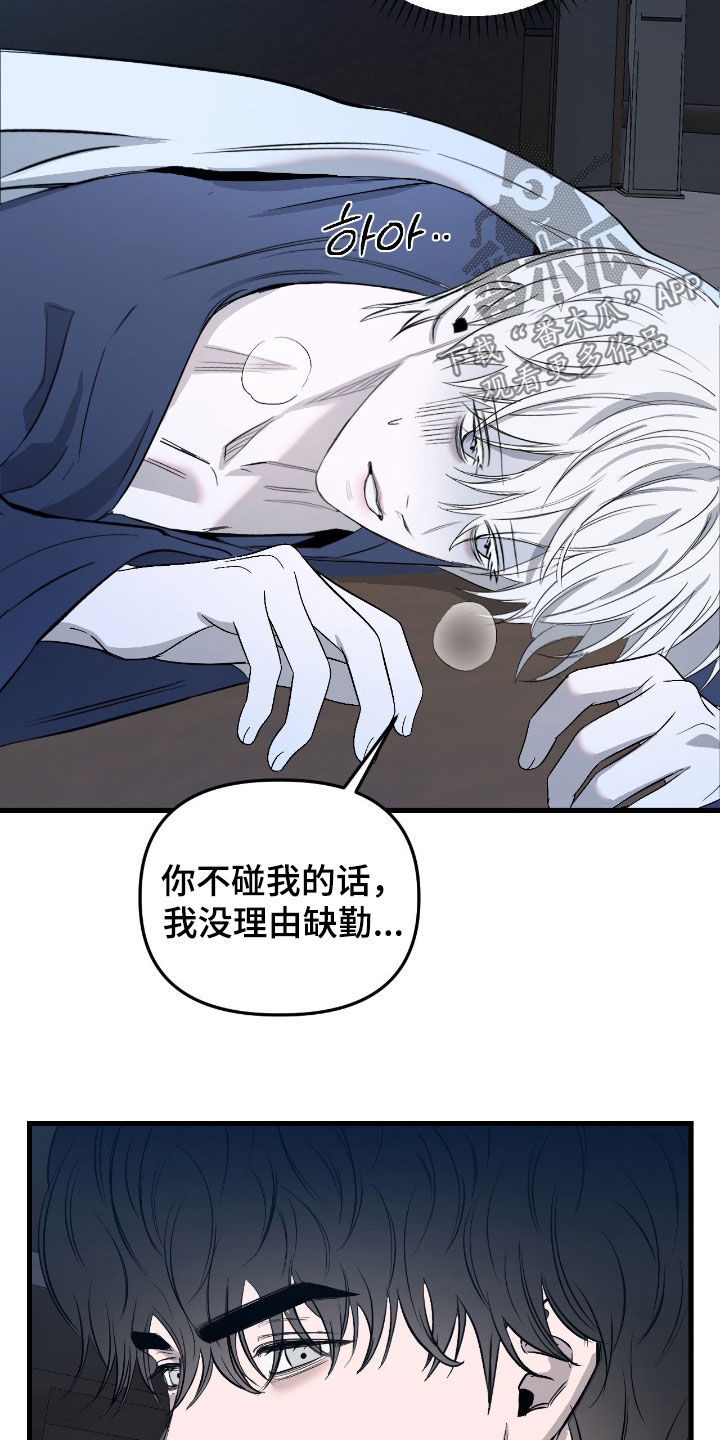 第57话28