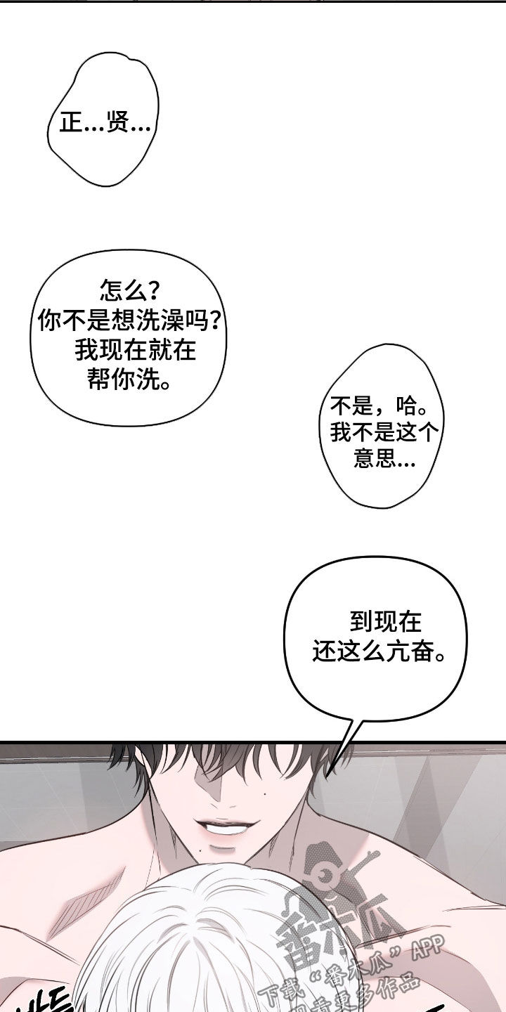 第57话1