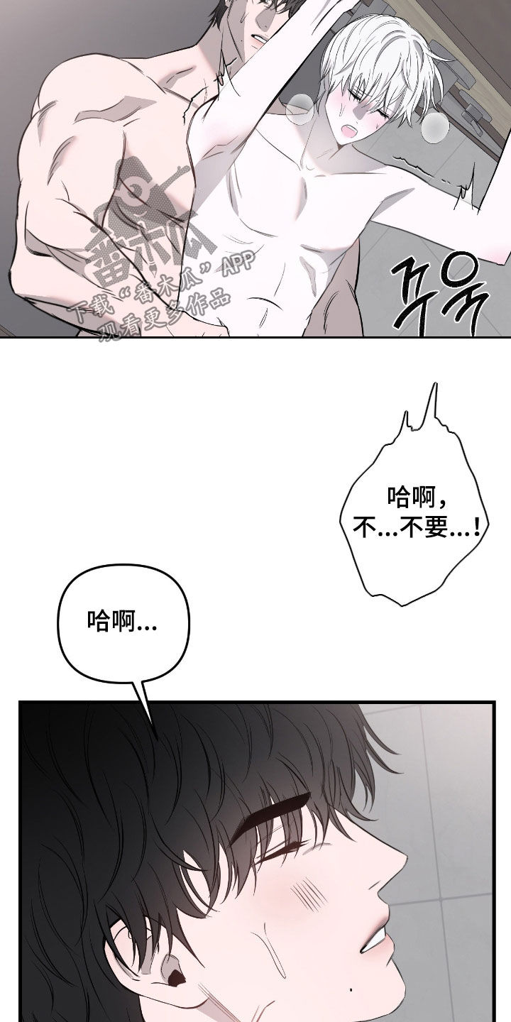 第57话4