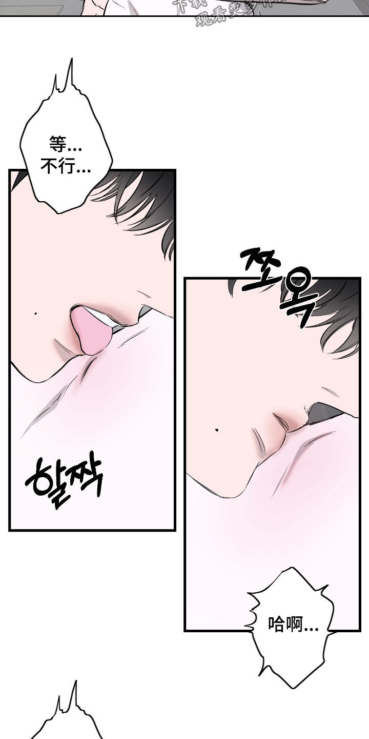 第57话11