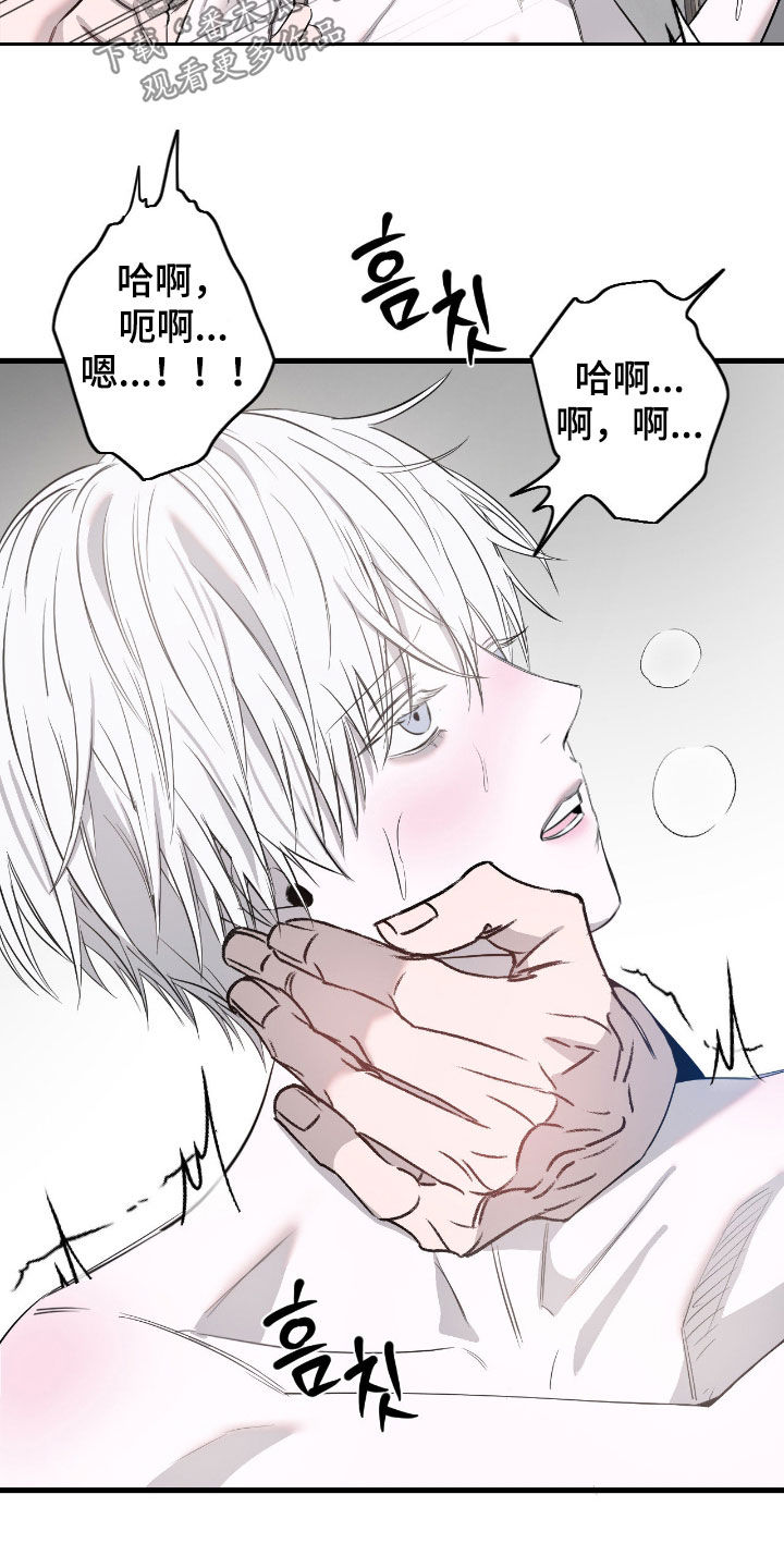 第57话14