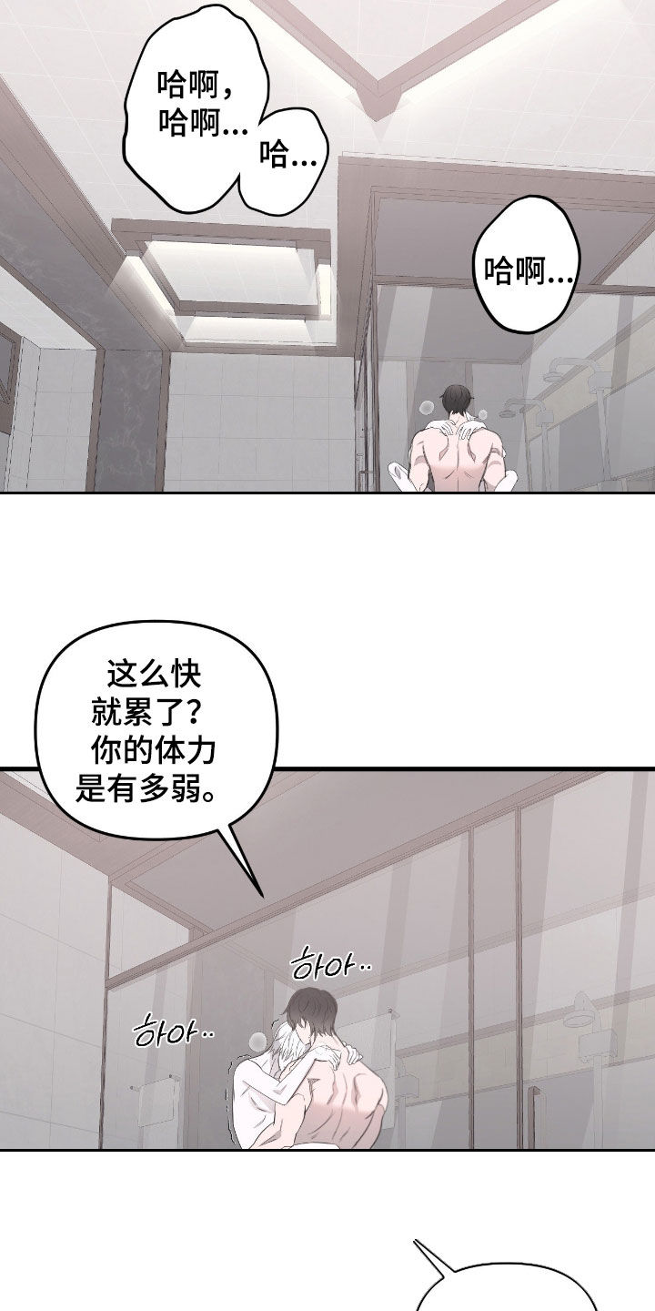 第57话22