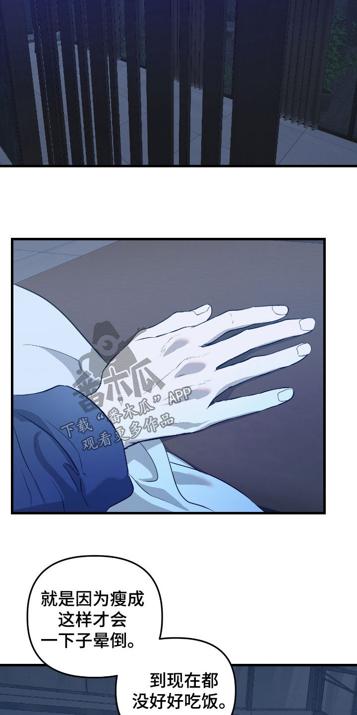 第57话25